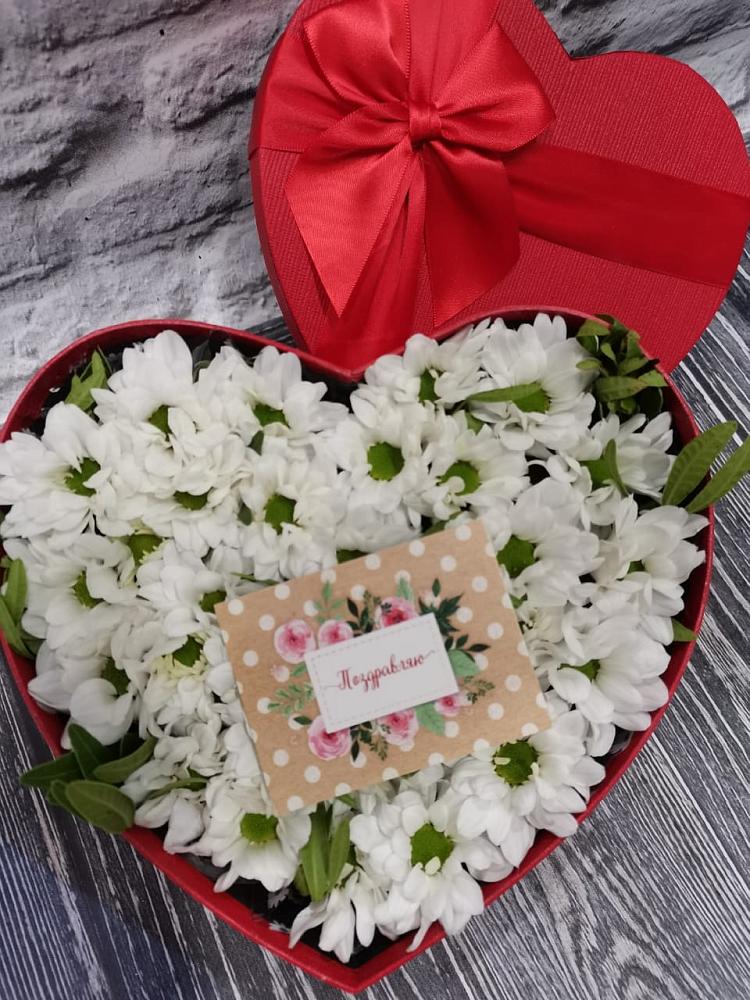 Цветочная композиция из Хризантемы в виде сердца в Шипицыно